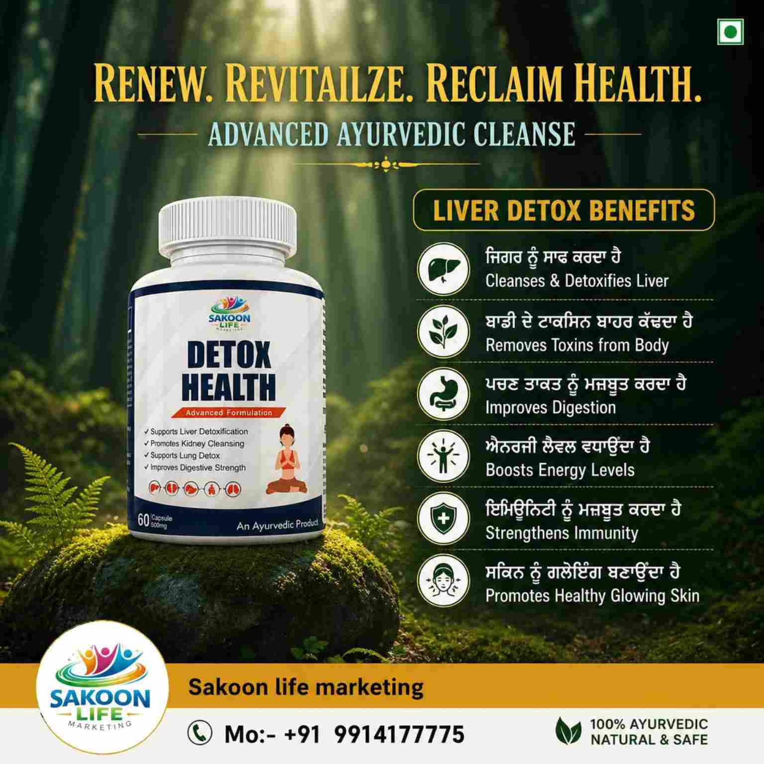 DETOX HEALTH